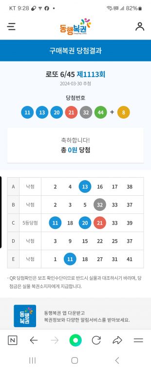 Screenshot_20240330_212804_NAVER.jpg