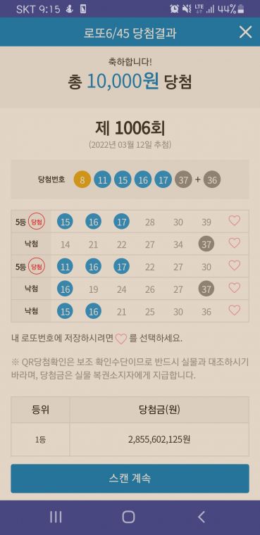 Screenshot_20220316-211551_ Lite.jpg