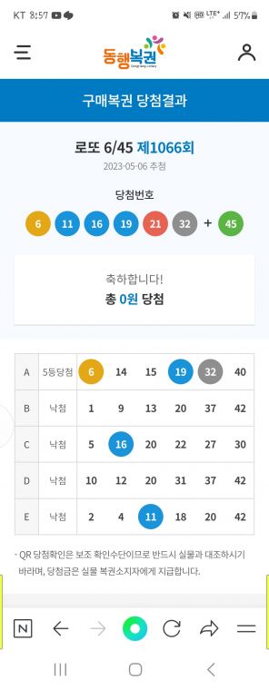 Screenshot_20230506_205726_NAVER.jpg