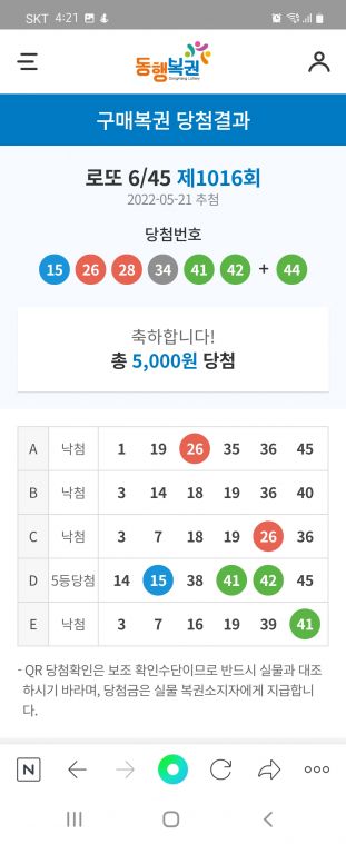 Screenshot_20220522-042152_NAVER.jpg