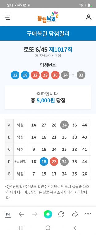 Screenshot_20220529-064511_NAVER.jpg