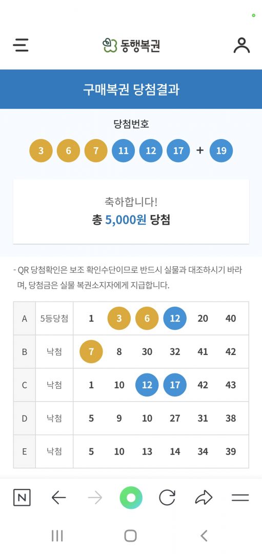 Screenshot_20250510_212321_NAVER.jpg