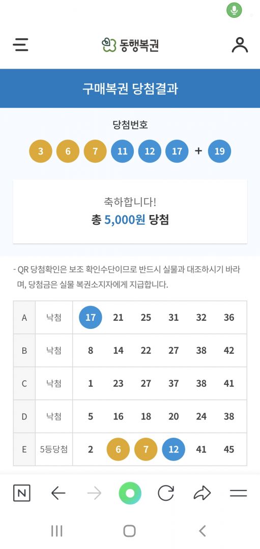 Screenshot_20250510_212339_NAVER.jpg