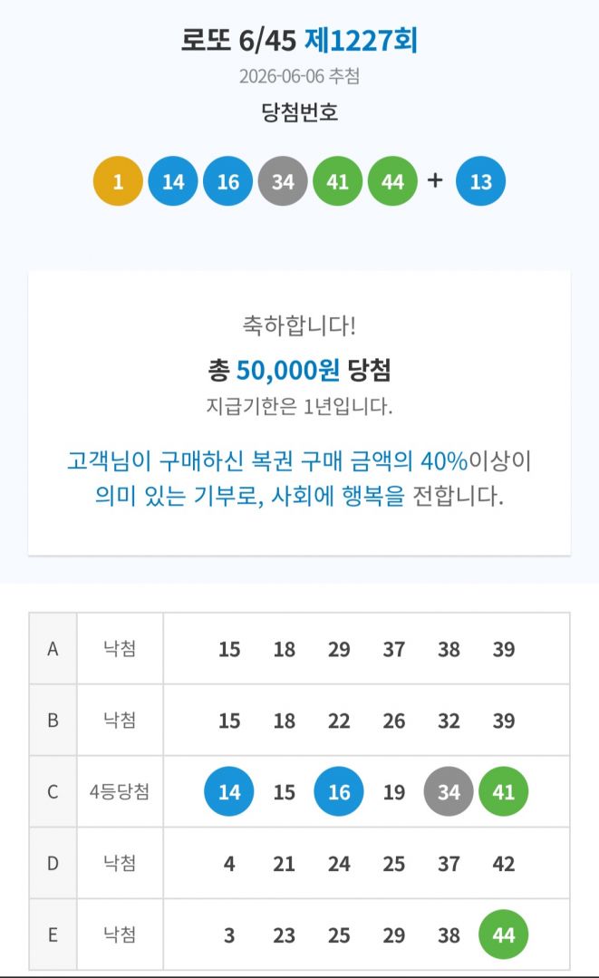 Screenshot_20260607_163229_NAVER.jpg