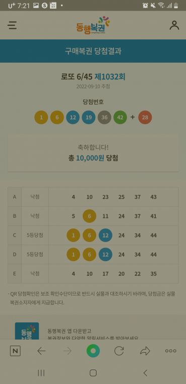 Screenshot_20220911-192155_NAVER.jpg