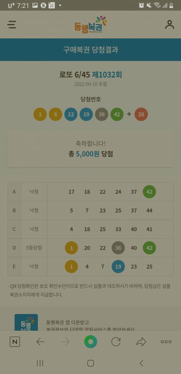 Screenshot_20220911-192120_NAVER.jpg