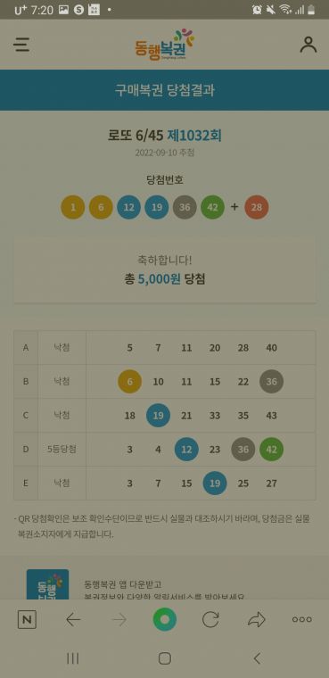 Screenshot_20220911-192055_NAVER.jpg