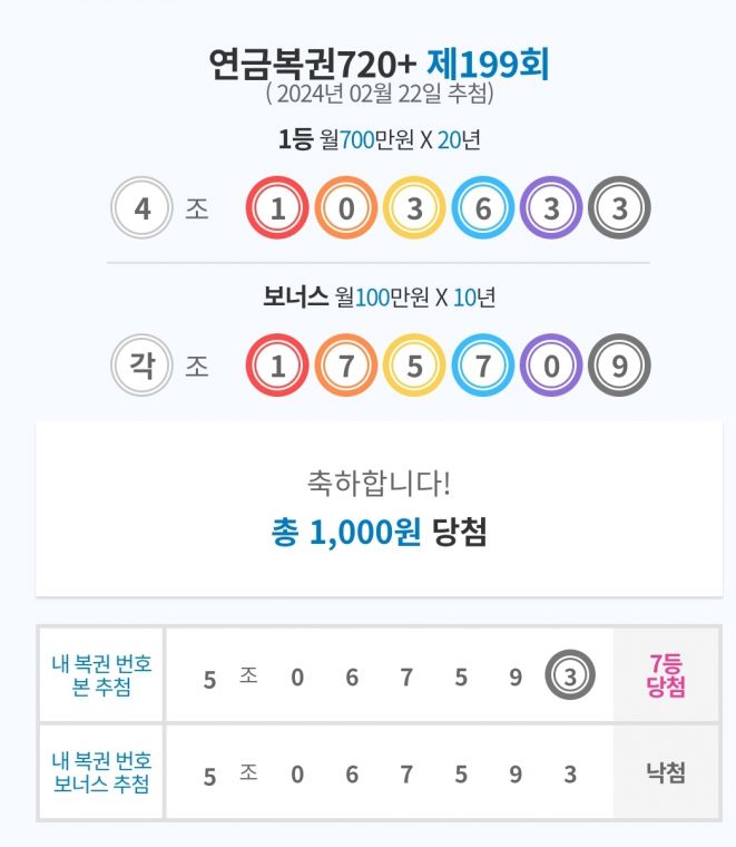 Screenshot_20240222_192444_NAVER.jpg