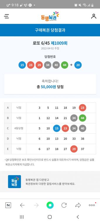 Screenshot_20220402-211805_NAVER.jpg