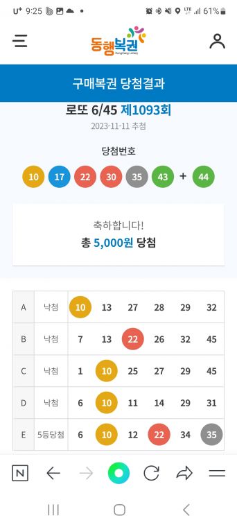 Screenshot_20231111_212537_NAVER.jpg