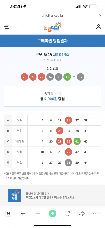 DB99BE9A-5973-4202-84A9-781CBF8888BC.png