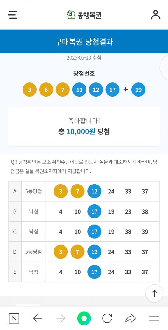 Screenshot_20250510_211635_NAVER.jpg