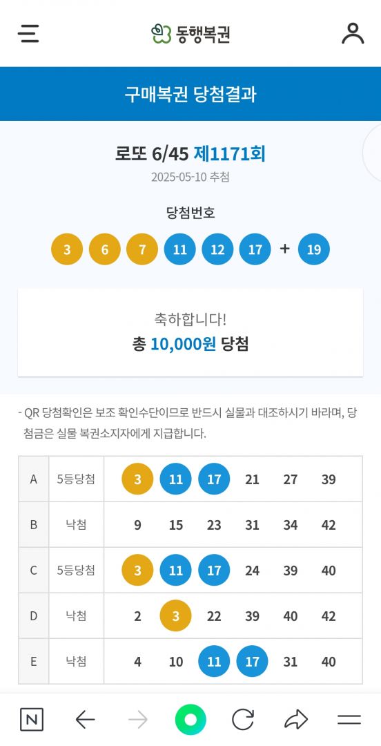 Screenshot_20250510_211719_NAVER.jpg