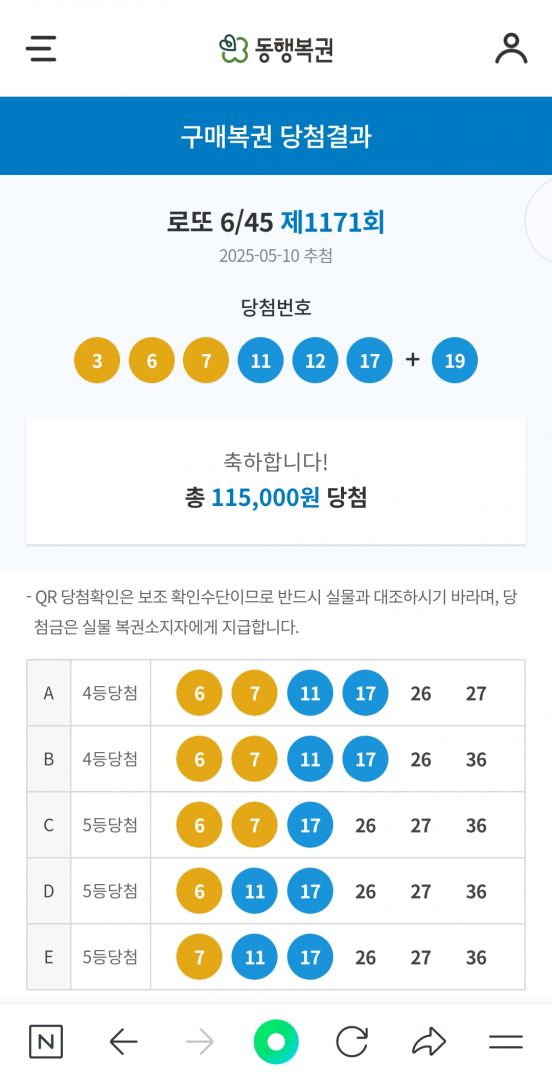 Screenshot_20250510_212122_NAVER.jpg