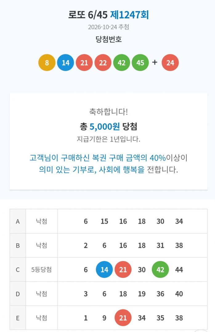 Screenshot_20261024_213054_NAVER.jpg