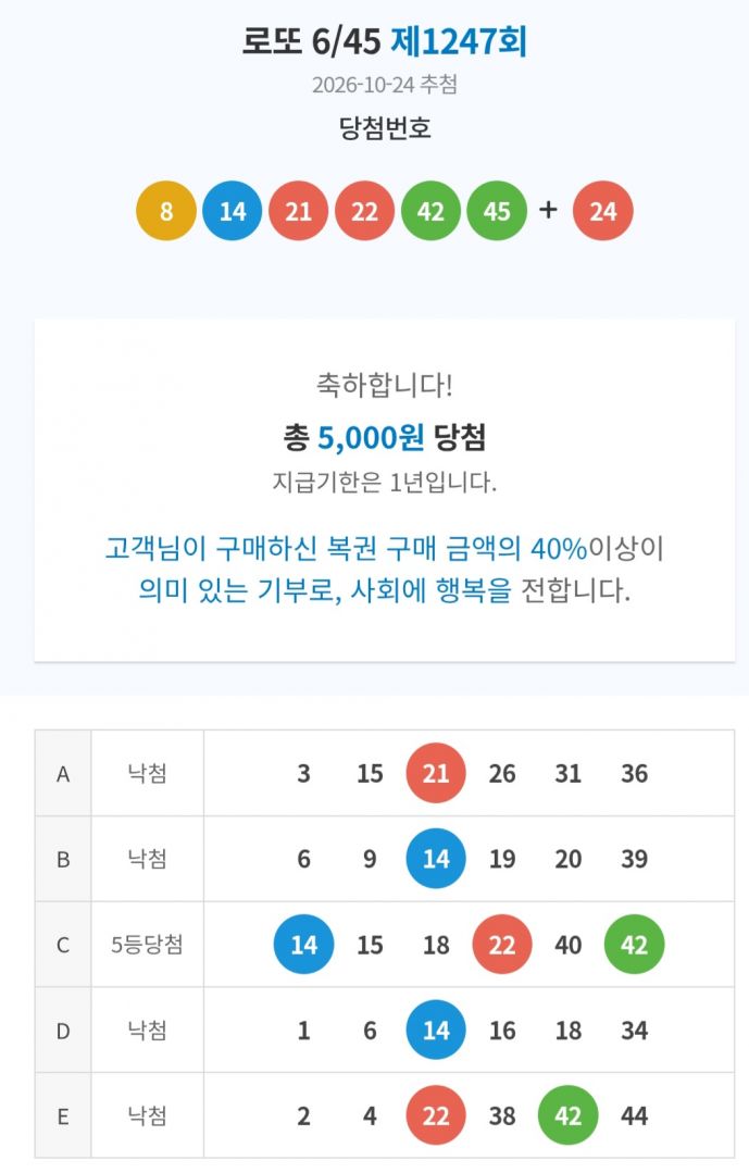 Screenshot_20261024_213040_NAVER.jpg