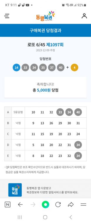Screenshot_20231209_211145_NAVER.jpg