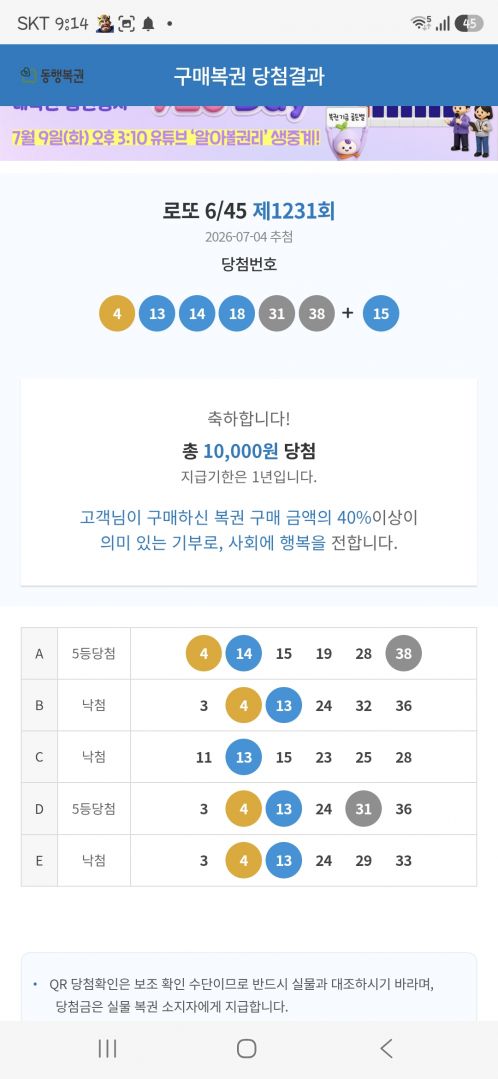Screenshot_20260706_211411_Samsung Browser.jpg