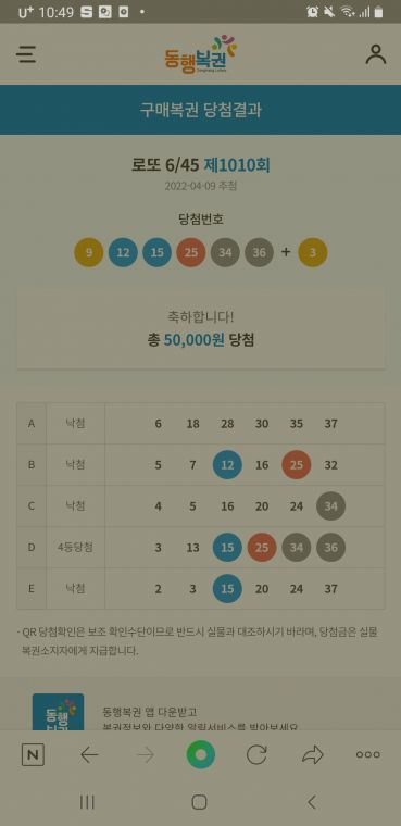 Screenshot_20220409-224936_NAVER.jpg