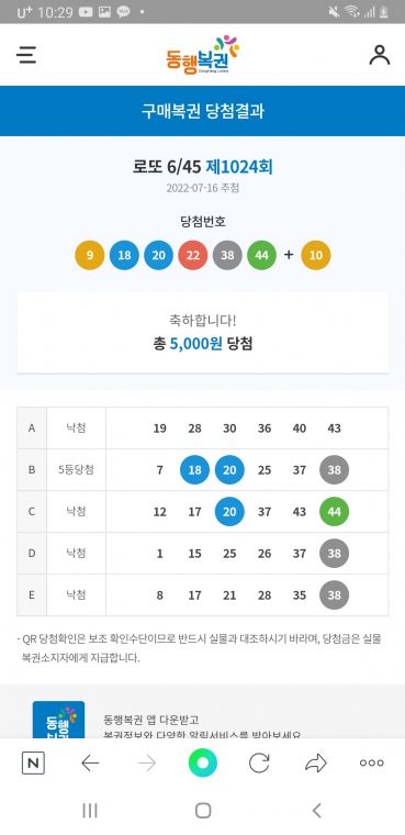 Screenshot_20220717-102944_NAVER.jpg