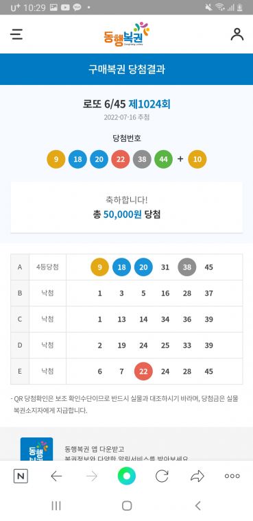 Screenshot_20220717-102956_NAVER.jpg
