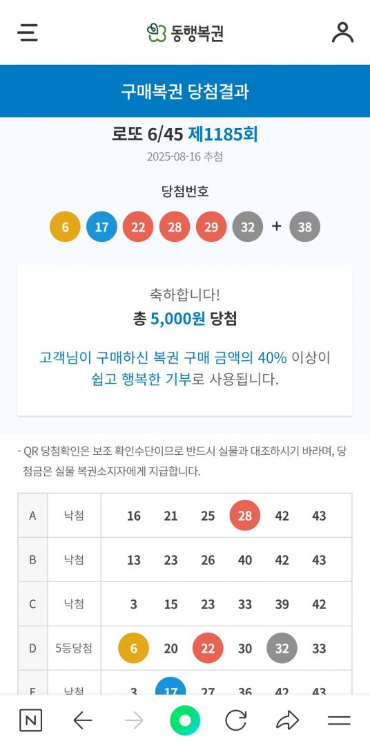 Screenshot_20250816_210340_NAVER.jpg