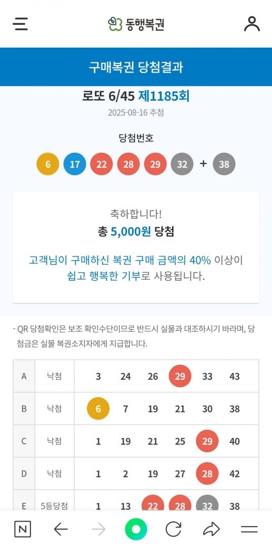 Screenshot_20250816_210330_NAVER.jpg
