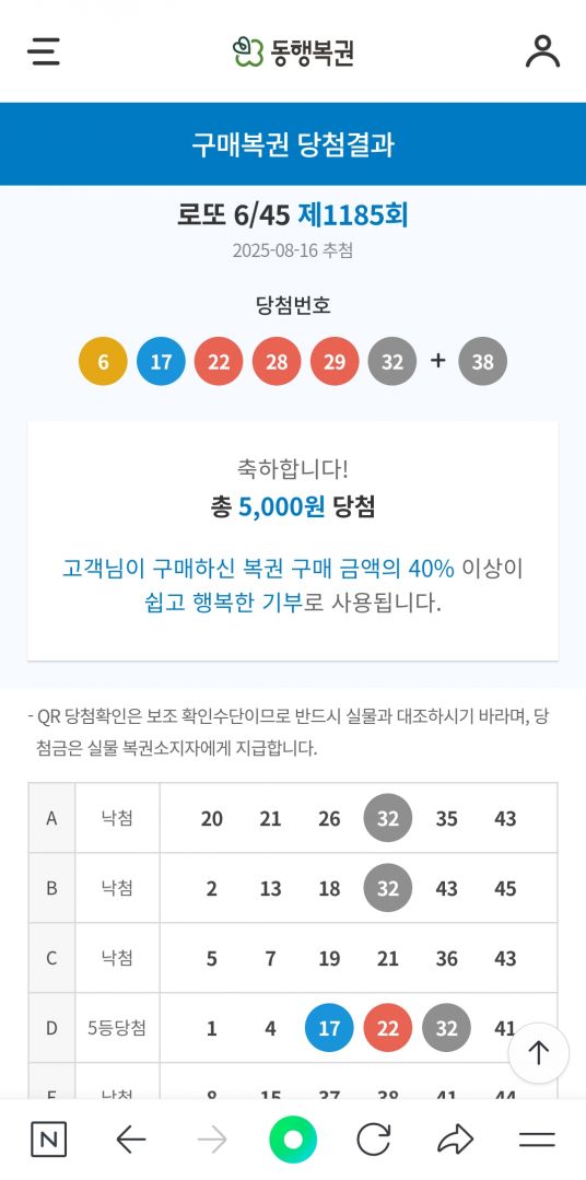 Screenshot_20250816_210311_NAVER.jpg