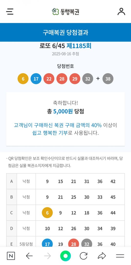 Screenshot_20250816_210321_NAVER.jpg