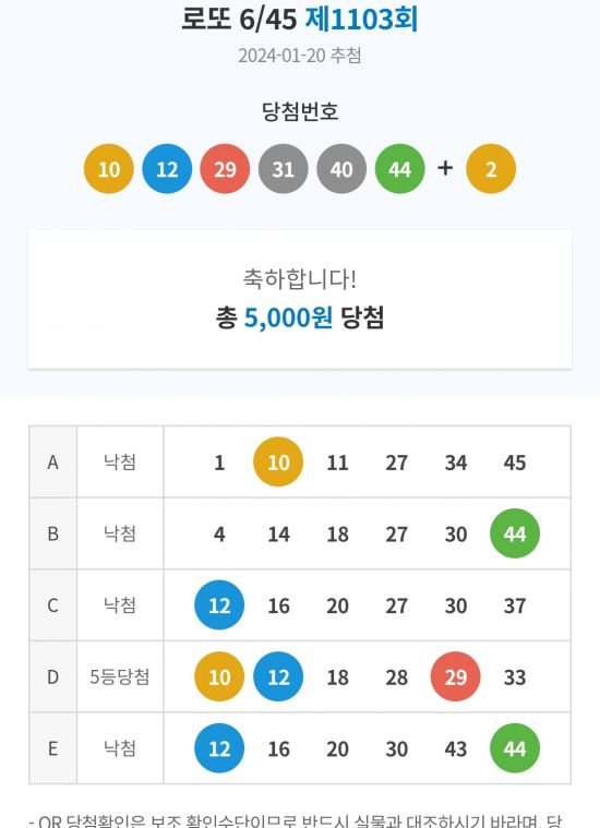 Screenshot_20240121_130144_NAVER.jpg