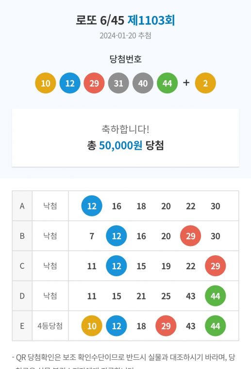 Screenshot_20240121_130110_NAVER.jpg