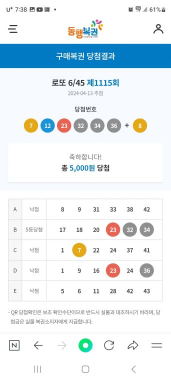 Screenshot_20240414_073838_NAVER.jpg