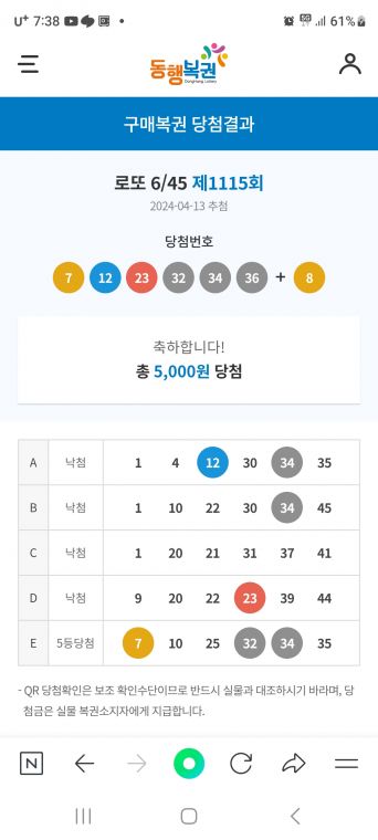 Screenshot_20240414_073827_NAVER.jpg