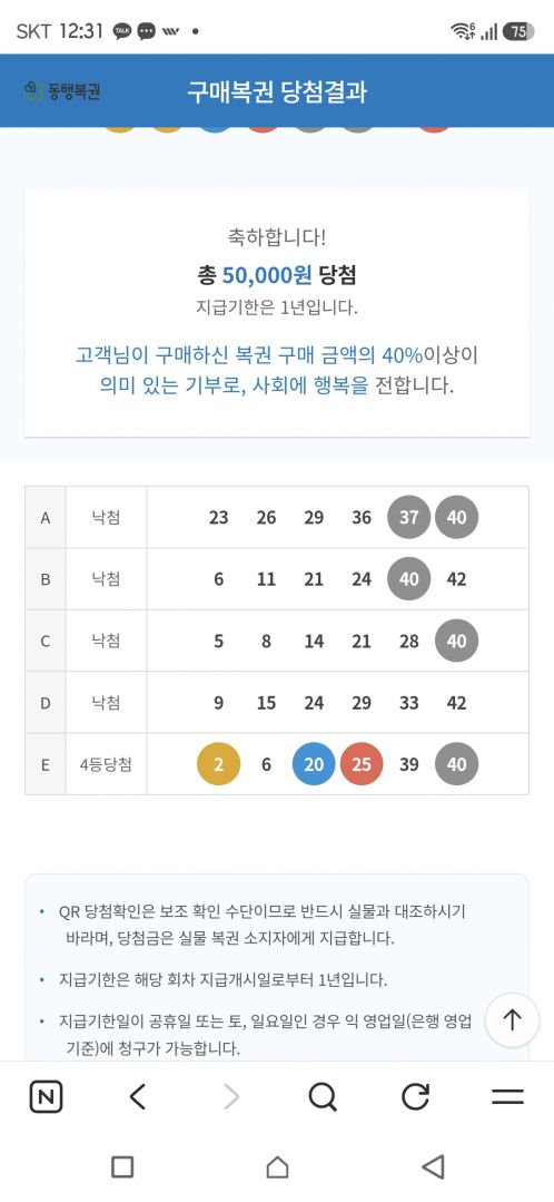 Screenshot_20260721_123118_NAVER.jpg
