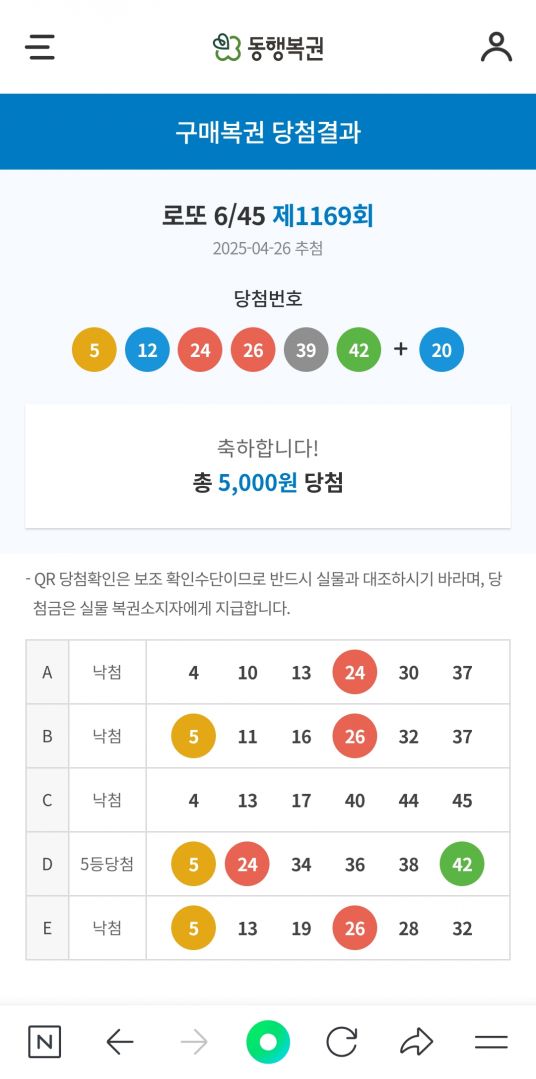 Screenshot_20250426_221748_NAVER.jpg