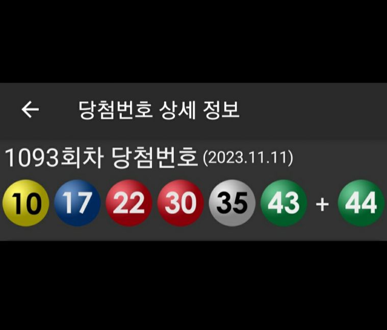 1699706607095.jpg