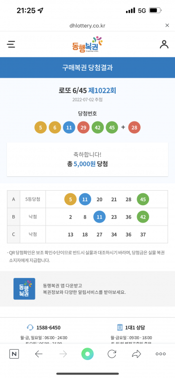 5FBF098F-061D-43D2-8CC8-A0358CF8F603.png