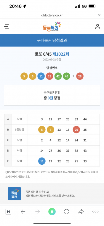 CB1730EE-0CC1-4F06-A634-72B2B869ECEC.png