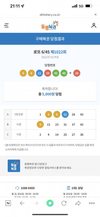 129C18D9-D844-46D4-B069-BE983656C2D7.png
