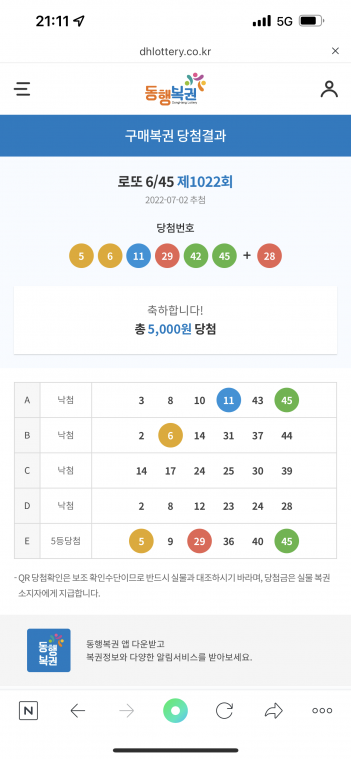 A2410D5D-B09B-44EC-8555-F45589D1E21C.png