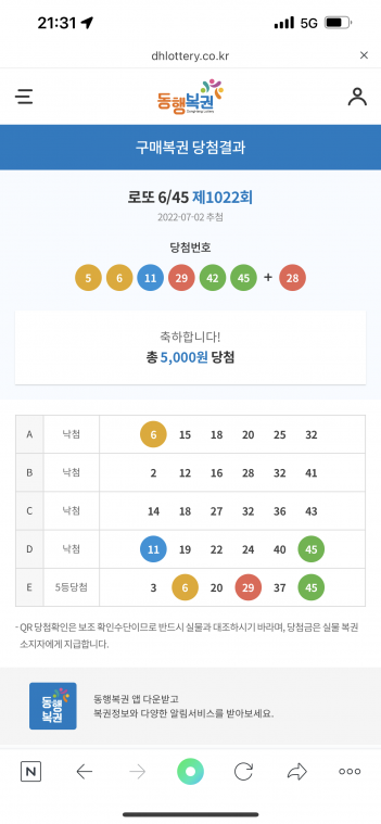 D2A2C5E9-C066-4298-AF33-B77FF3394AD9.png