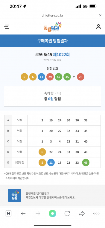 5E8DB0D6-98A6-4120-96D5-58C1DCA48F11.png
