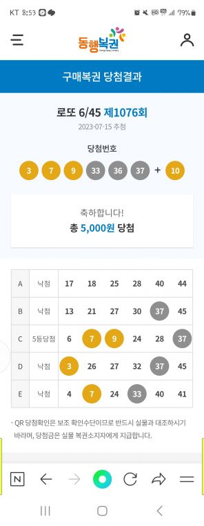 Screenshot_20230715_205324_NAVER.jpg