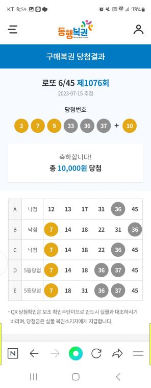 Screenshot_20230715_205419_NAVER.jpg