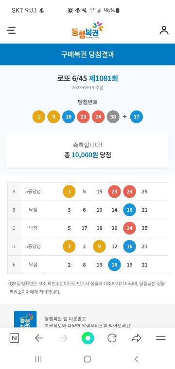 Screenshot_20230819_213324_NAVER.jpg