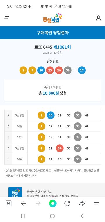 Screenshot_20230819_213528_NAVER.jpg