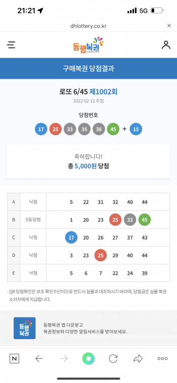 D28F7010-7910-437E-BD25-735F9CD0BA0C.png