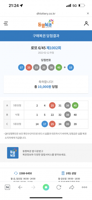9BB55D6B-AC8D-417B-8EEC-5B24309E70CD.png