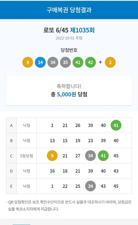 Screenshot_20221001-211449_NAVER.jpg