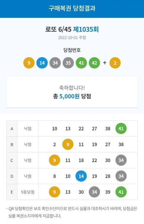 Screenshot_20221001-211426_NAVER.jpg